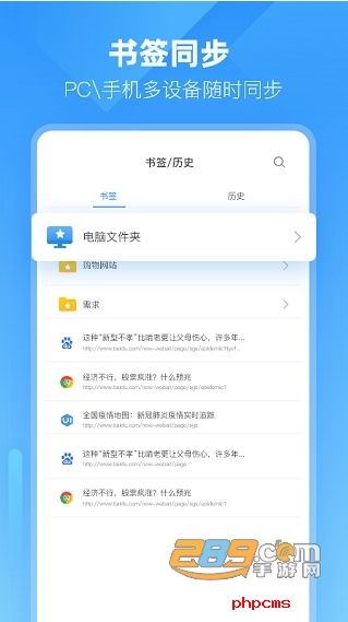 小智浏览器手机版下载安装最新版