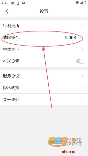 新疆铁职院app下载安装最新版本