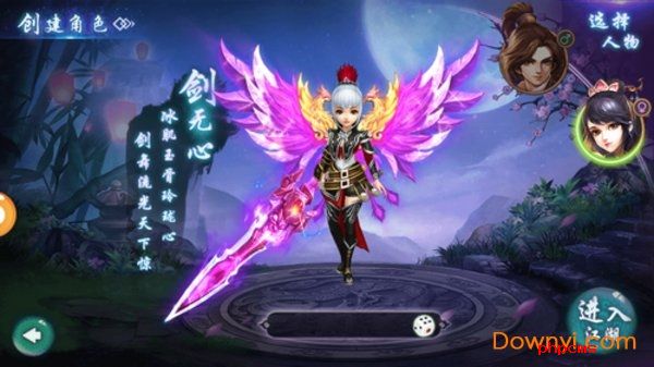斗罗之青莲剑歌游戏