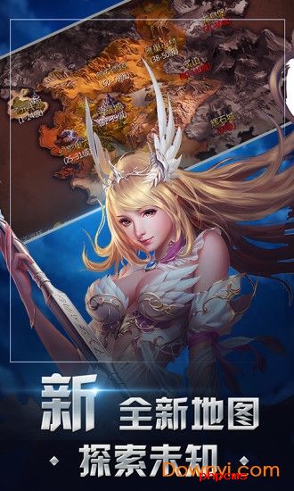九游魔神战纪2