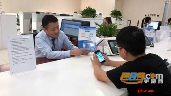 陕西养老app年审认证官方版