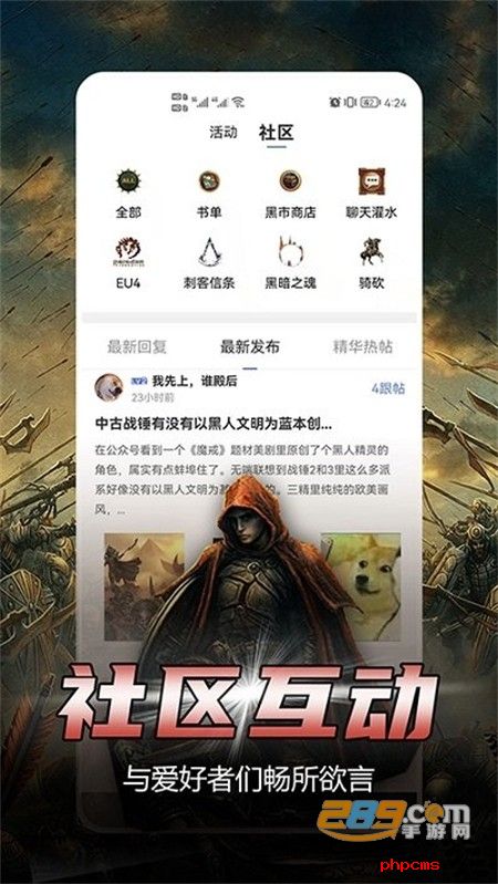 少年梦阅读网app安卓手机版