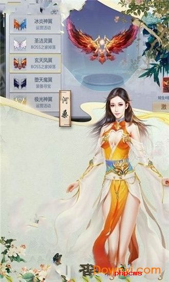 灵动九天手游