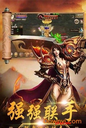 暴龙传奇安卓版