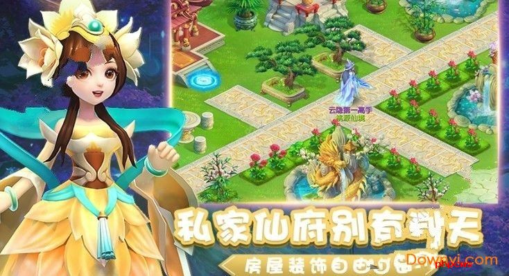 桃花仙灵记手游