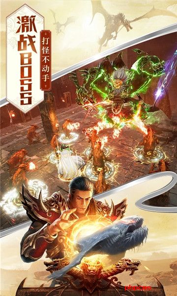 屠龙破晓