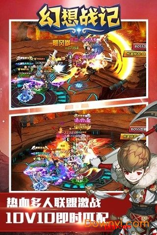 幻想战纪手机版