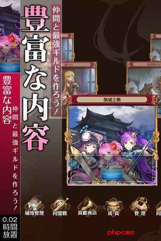 放置少女游戏