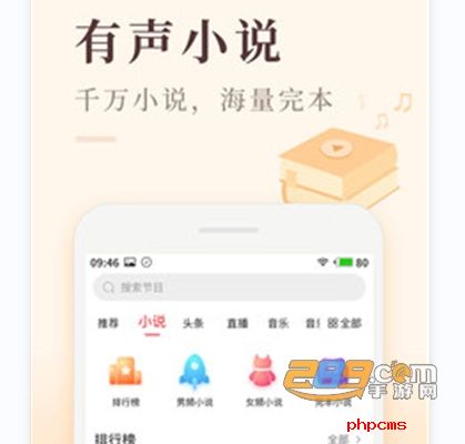 喜马拉雅极速版红包