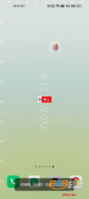 触控精灵下载最新版安装