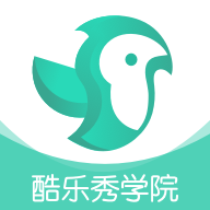 酷乐秀教师版app下载安装-酷乐秀学院app下载2023最新版v1.7.7官方版
