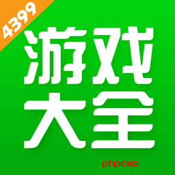 4399手游盒子下载安装官方手机版-4399游戏盒app官方正版最新版2025v8.9.0.31 安卓版