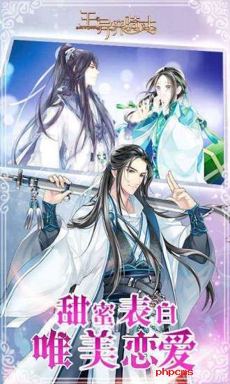 王与异界骑士百度版