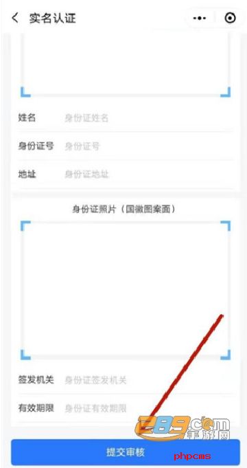 道运通app下载官方版安卓版