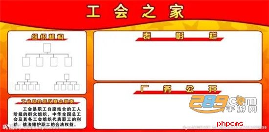 湘工惠app安卓最新版