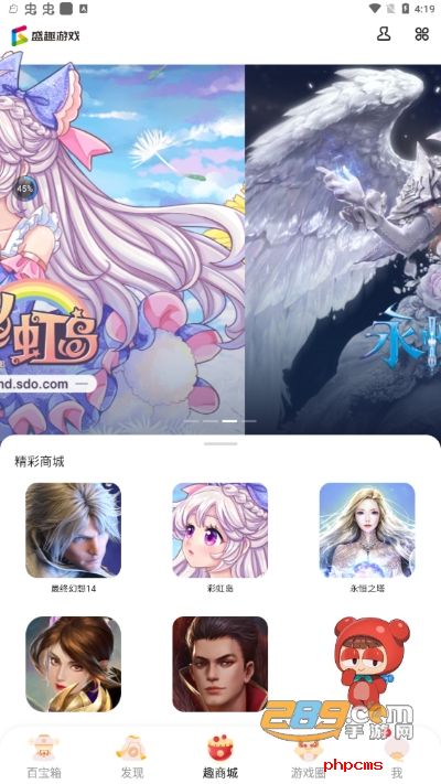 叨鱼app官方版2024下载