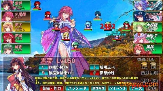 东方幻梦廻录汉化版