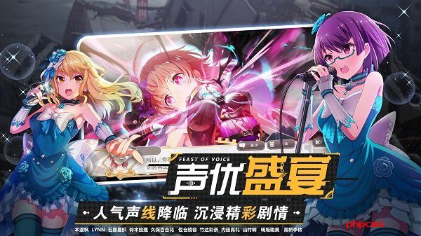 东京偶像计划游戏