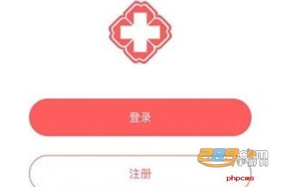 贵州医保app缴费官方平台