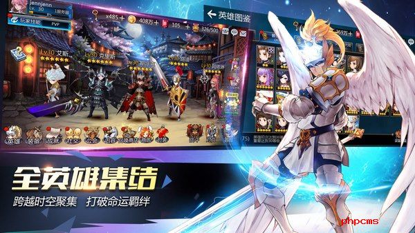 十二战纪