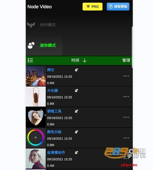 nodevideo破解版