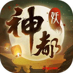 神都夜行录小米版下载-神都夜行录小米客户端下载v1.0.11 安卓版