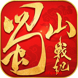 蜀山战纪qq版下载-蜀山战纪qq登录版下载v3.6.0.0 安卓版