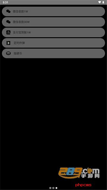 腕上拟声app最新官方版