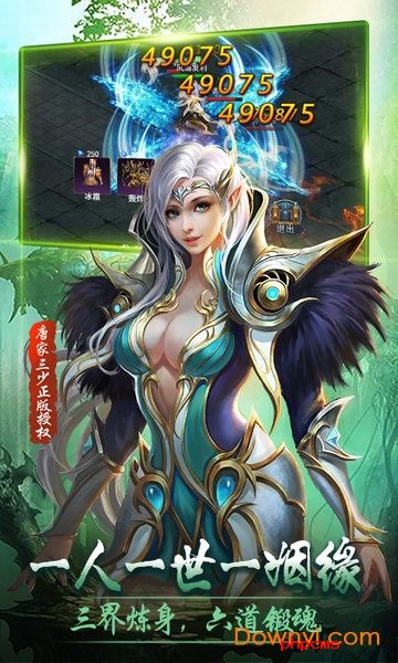 九游横扫天下