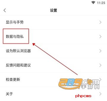 小智浏览器手机版下载安装最新版