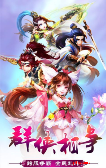 少年仙尊手游