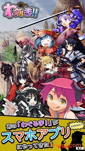 箱庭代理魔王汉化版