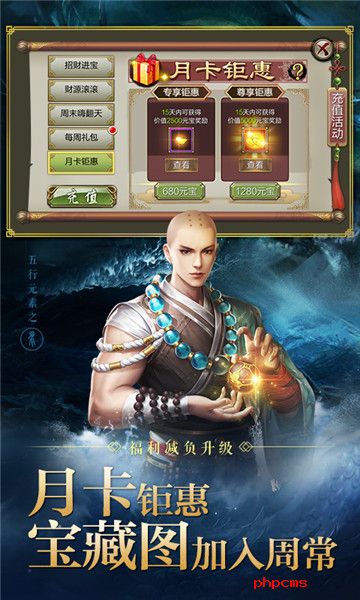 天龙3d