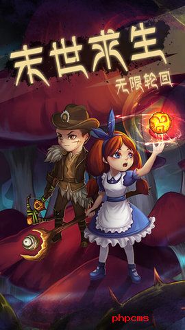 灵魂岛无限修改版
