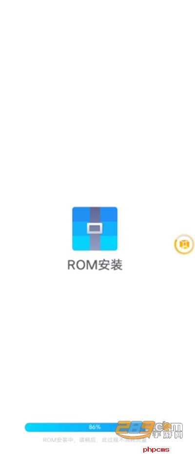 冥族虚拟机app下载手机版
