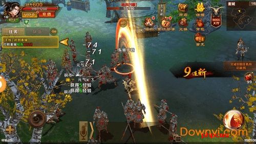 琅琊榜无限版游戏