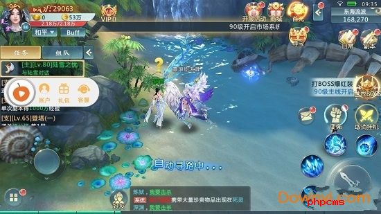飞仙一剑游戏下载