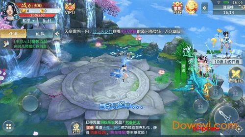 青灵诛仙游戏下载