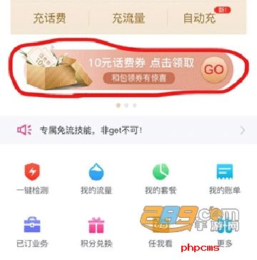 和包支付app下载安装到手机最新版