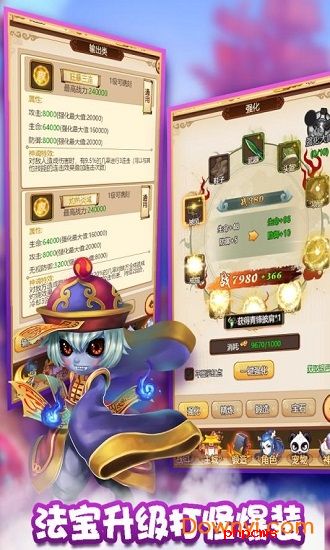 么么咒手游