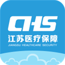 江苏医保云app官方下载手机版免费安装-江苏医保云(医保服务平台)app官方最新版v2.5.8安卓版