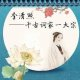 西游主宰游戏下载-西游主宰手游下载v1.0.0 安卓版