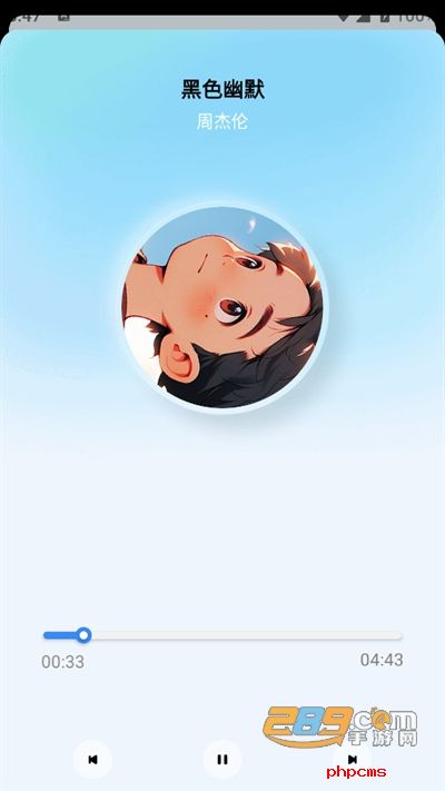 蓝莓音乐极速版下载最新版本