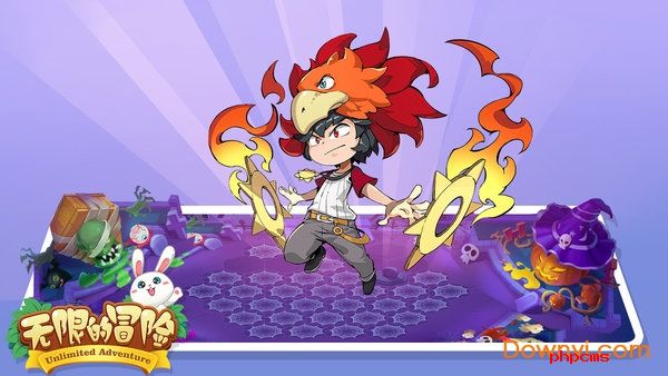 无限的冒险最新版