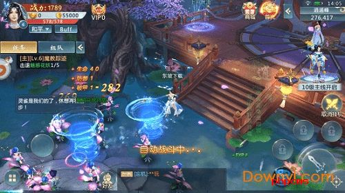 幻想仙陆手机版下载
