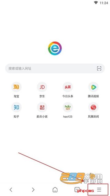 小智浏览器手机版下载安装最新版