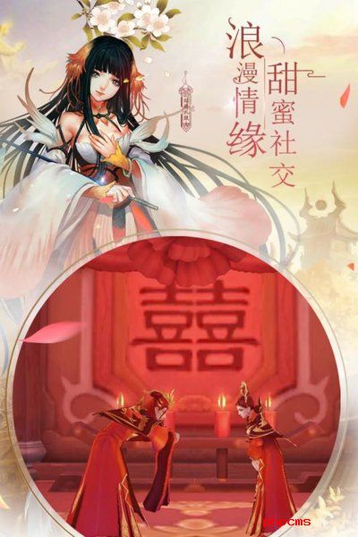 风之剑舞华为游戏