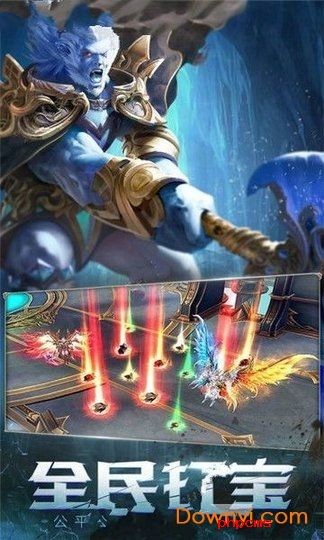 魔剑战记最新版