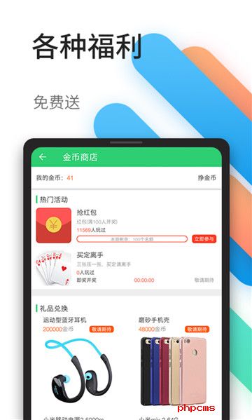 百分网游戏盒子2021