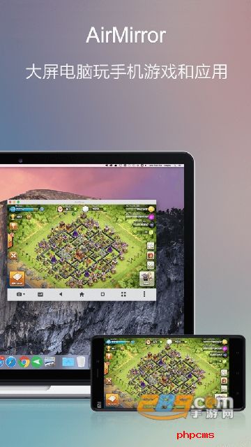 airdroid高级不闪退汉化版